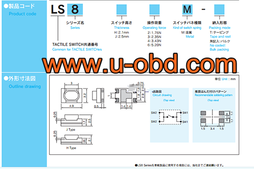 TOYOTA CROWN remote keys button